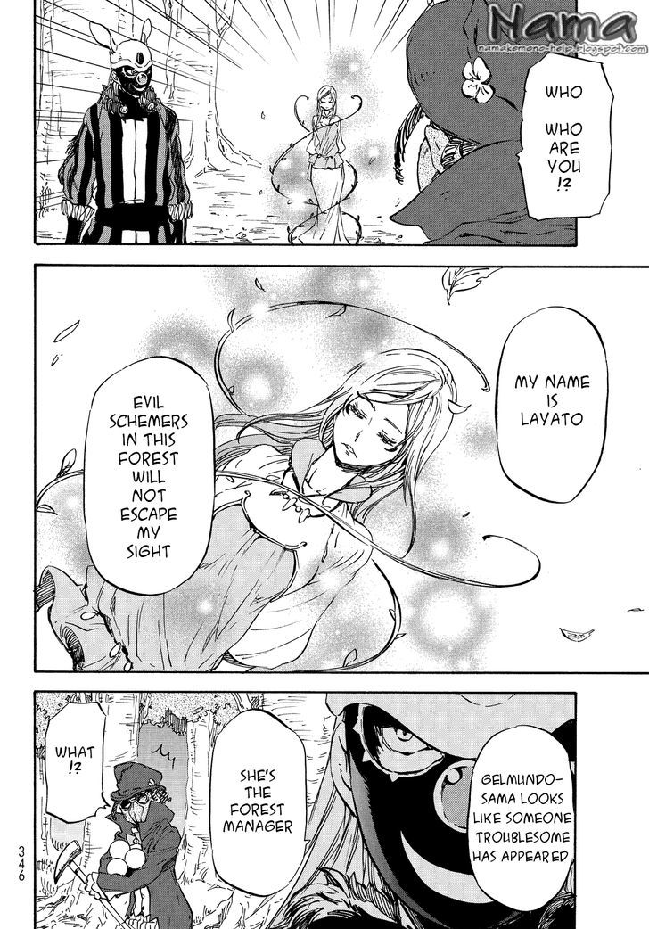 That Time I Got Reincarnated as a Slime, Chapter 21 image 02